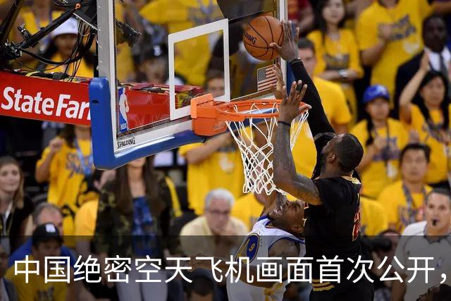 中国绝密空天飞机画面首次公开，美军五角大楼炒作，这是针对美国